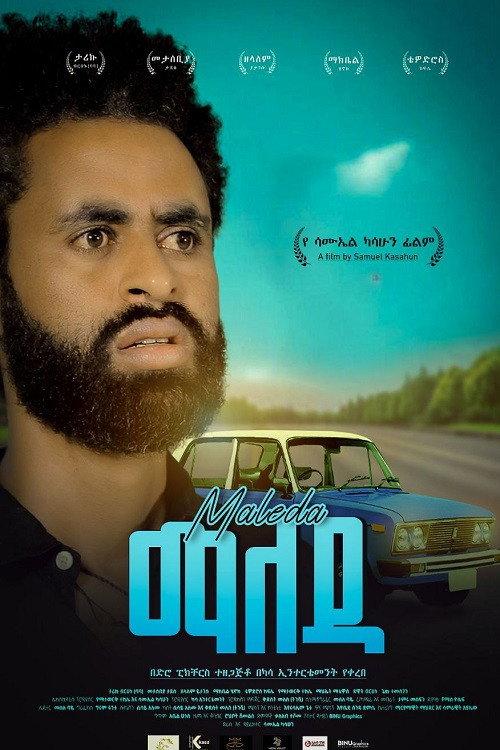 Maleda 2024 official movie poster