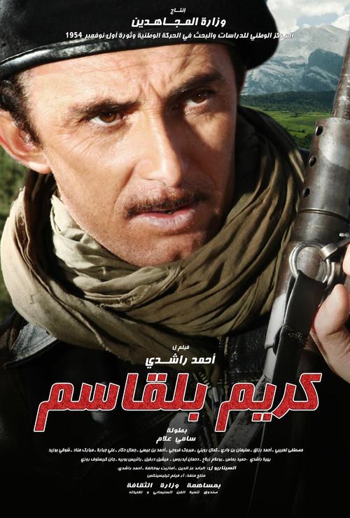 Krim Belkacem 2014 official movie poster