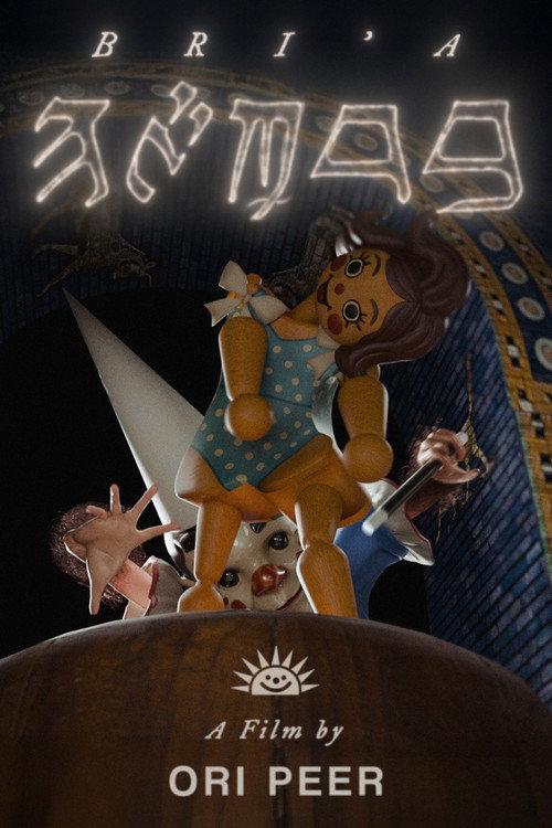 BRI’A official movie poster