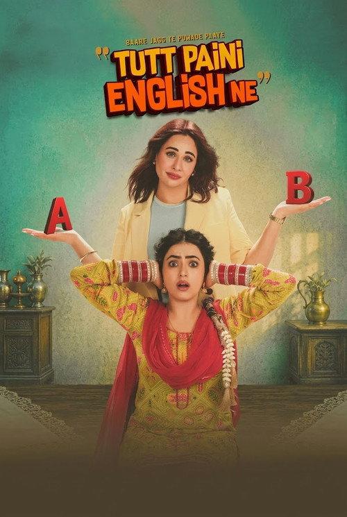 Tutt Paini English Ne 2026 official movie poster