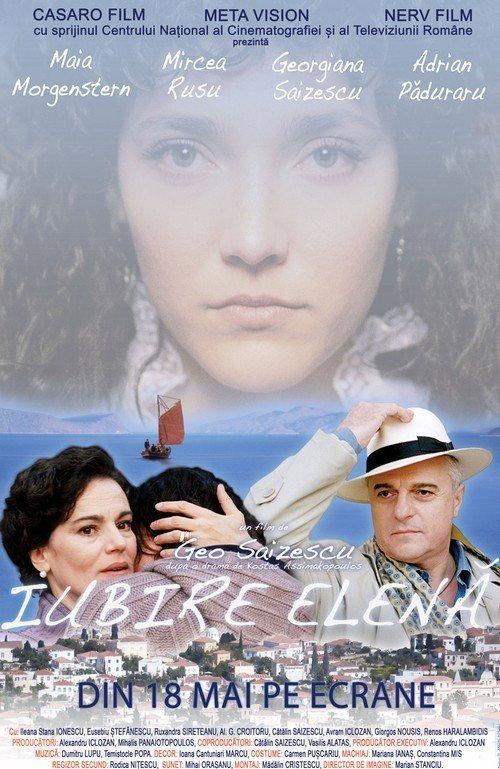 Iubire Elenă 2012 official movie poster