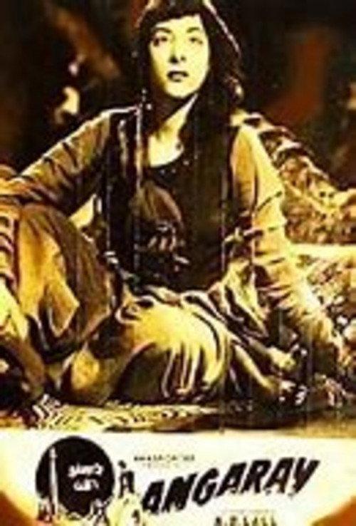 Angarey 1954 official movie poster