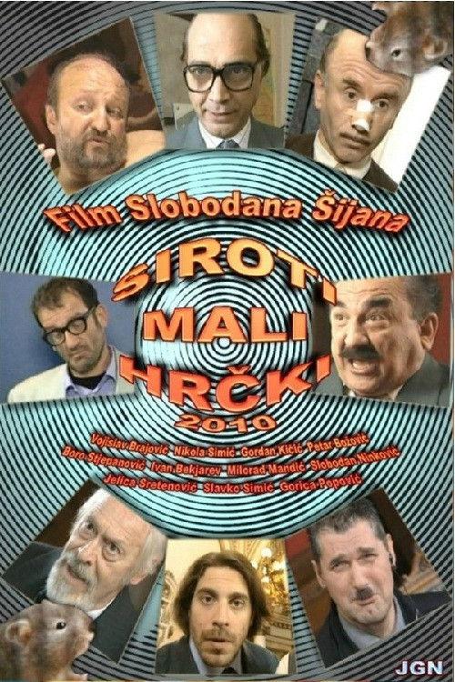 Poor Little Hampsters 2003 official movie poster
