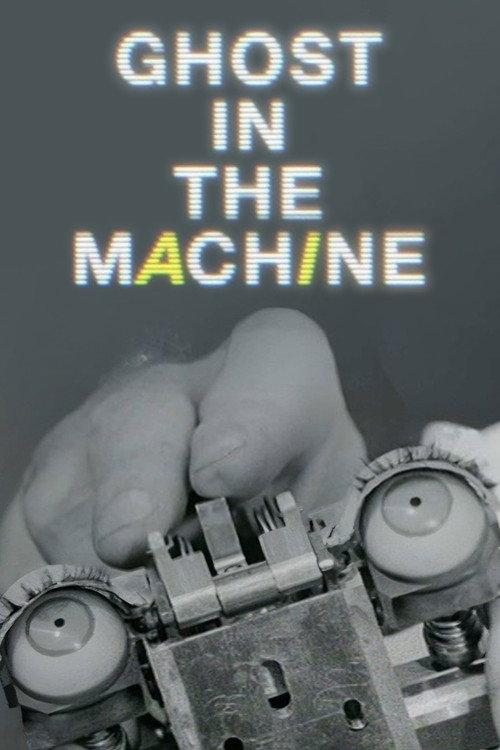 Ghost in the Machine 2026 official movie poster