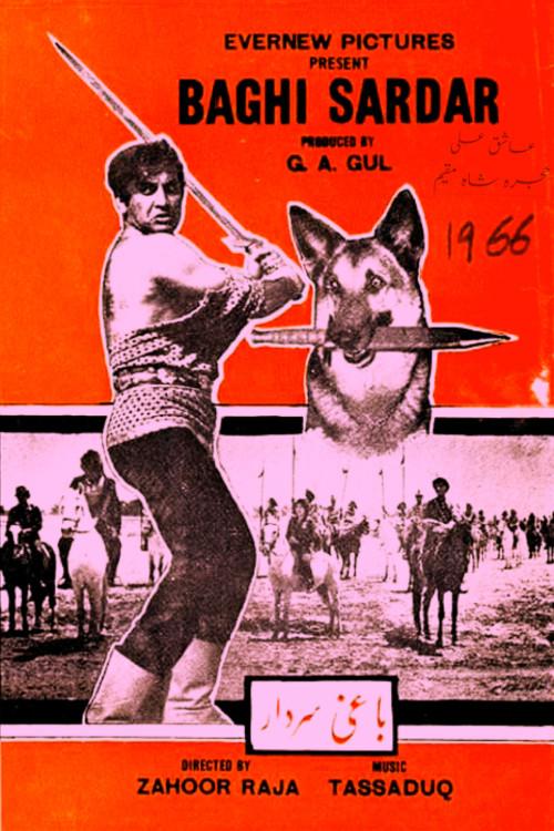 Baghi Sardar 1966 official movie poster