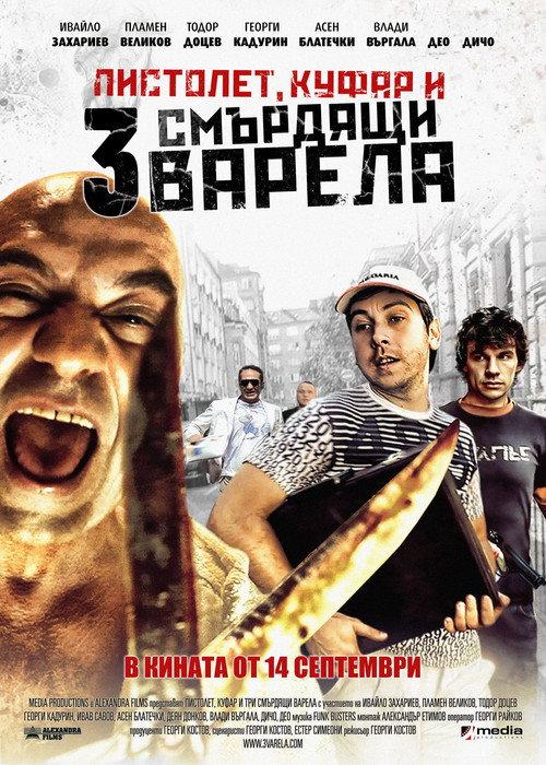 Pistol, Suitcase and Three Stinking Barrels 2012 official movie poster