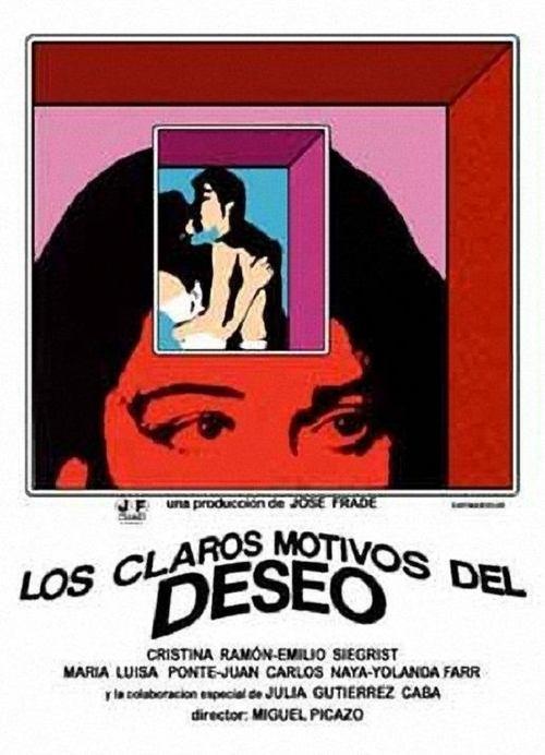 The Clear Motives of Desire 1977 official movie poster