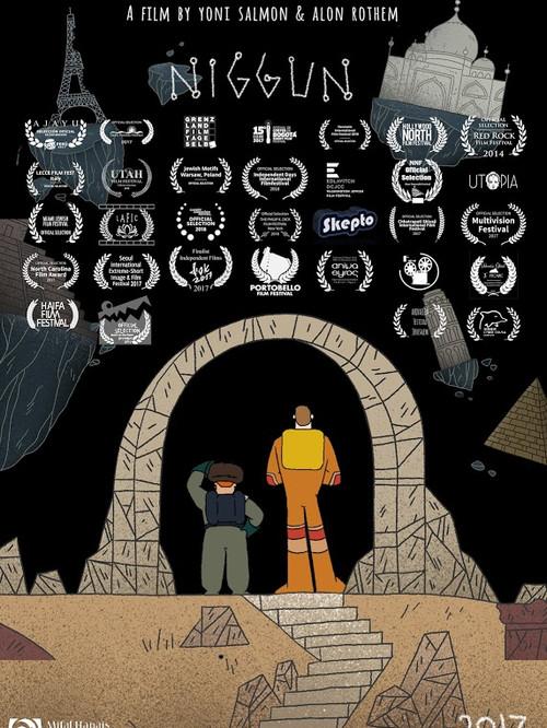 Niggun 2019 official movie poster