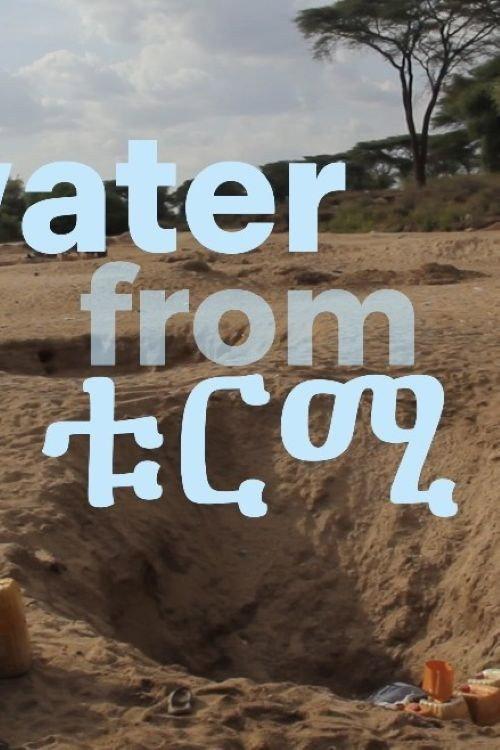 The water from Turmi 2026 official movie poster