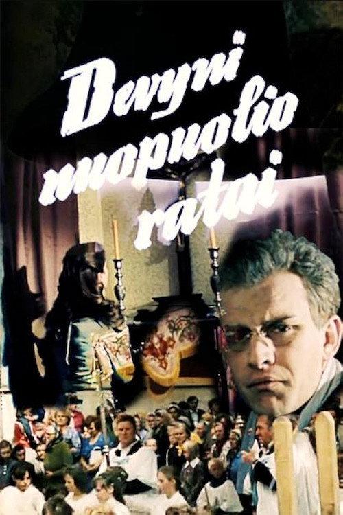 Nine Circles of Fall 1984 official movie poster