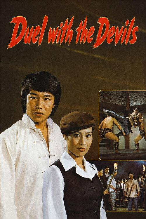 Duel with the Devils 1977 official movie poster
