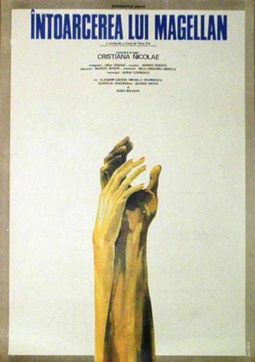 The Return of Magellan 1974 official movie poster