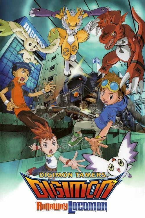Digimon Tamers: Runaway Locomon 2002 official movie poster