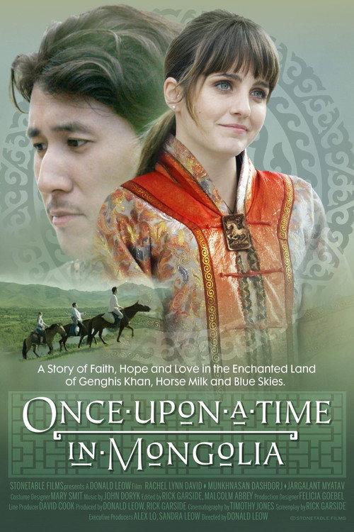 Once Upon a Time in Mongolia 2022 official movie poster