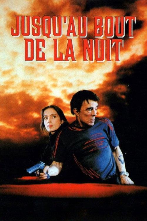 Until the End of the Night 1995 official movie poster