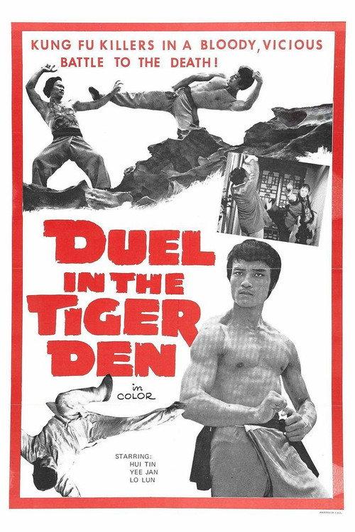 Duel in the Tiger Den 1972 official movie poster