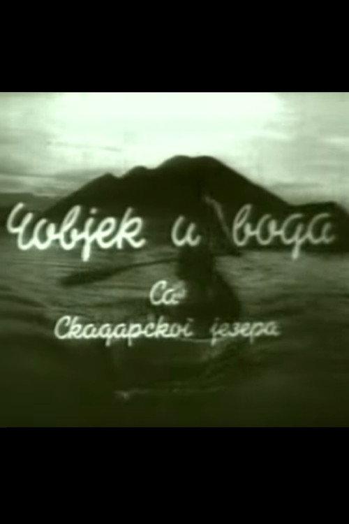 The Man and the Water 1954 official movie poster