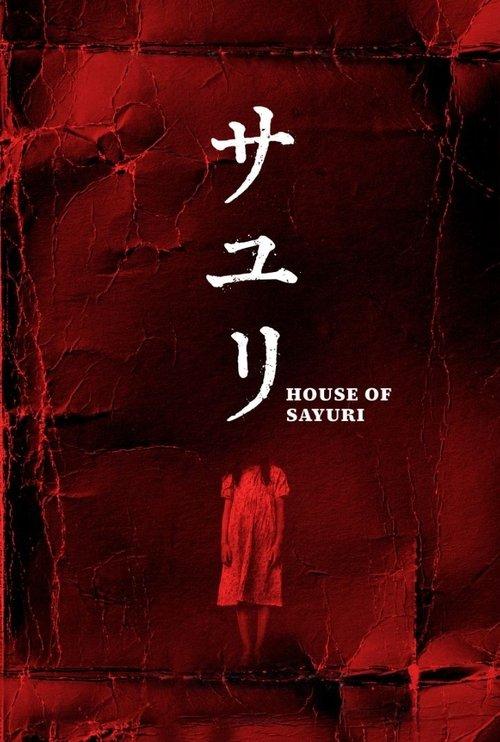 House of Sayuri 2024 official movie poster