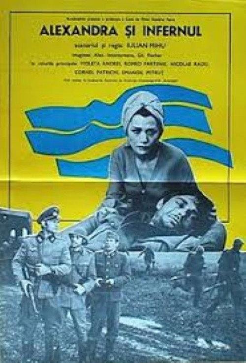 Alexandra And The Inferno 1975 official movie poster