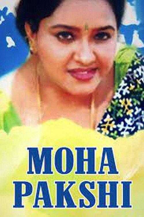 Mohapakshi 2002 official movie poster