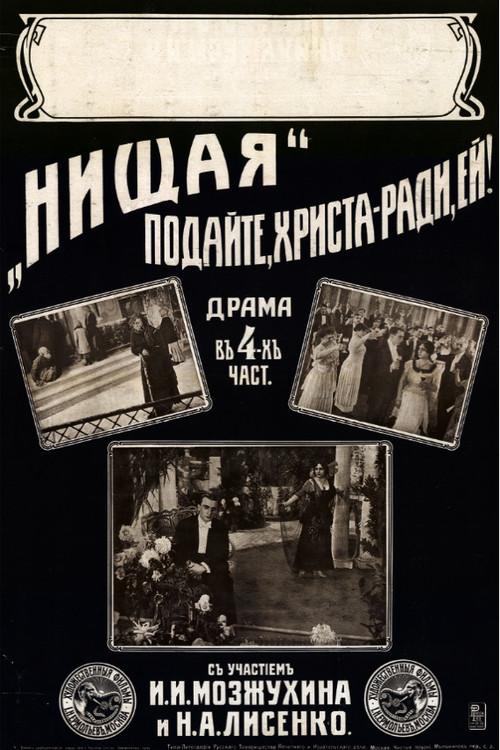 Beggar Woman 1916 official movie poster