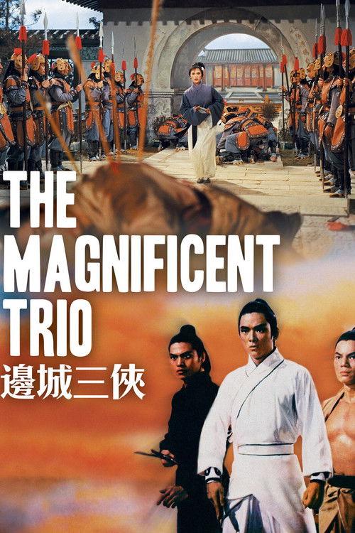 The Magnificent Trio 1966 official movie poster