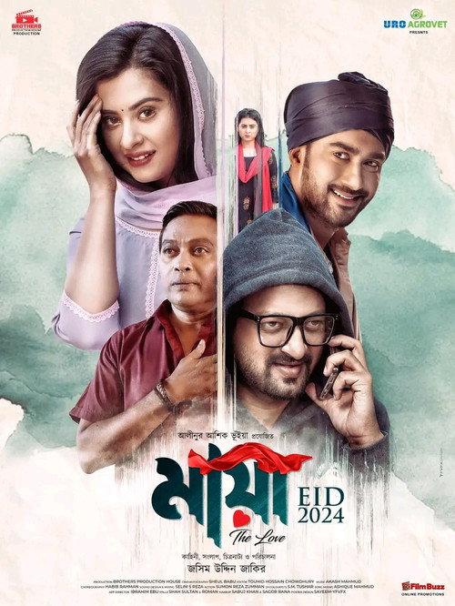 Maya - The Love 2024 official movie poster