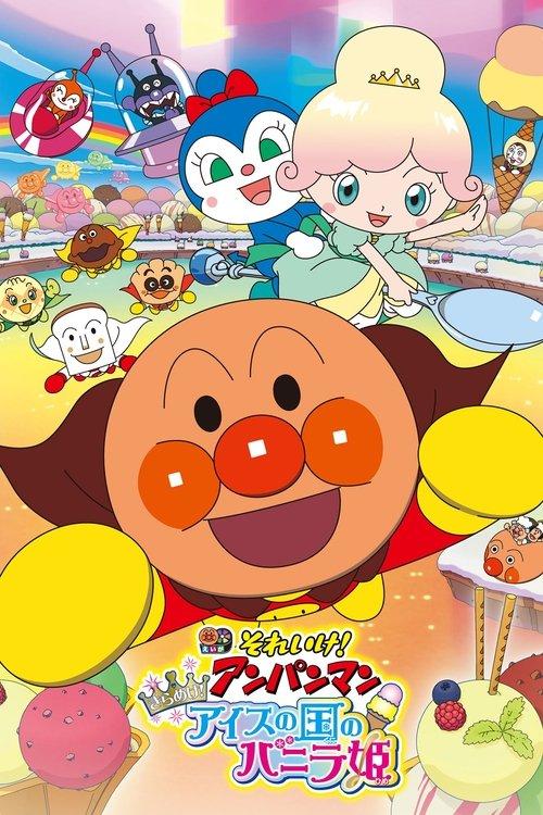 Anpanman: Twinkle! Princess Vanilla of Ice Cream Land 2019 official movie poster