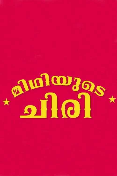 MIDHIYUDE CHIRI official movie poster
