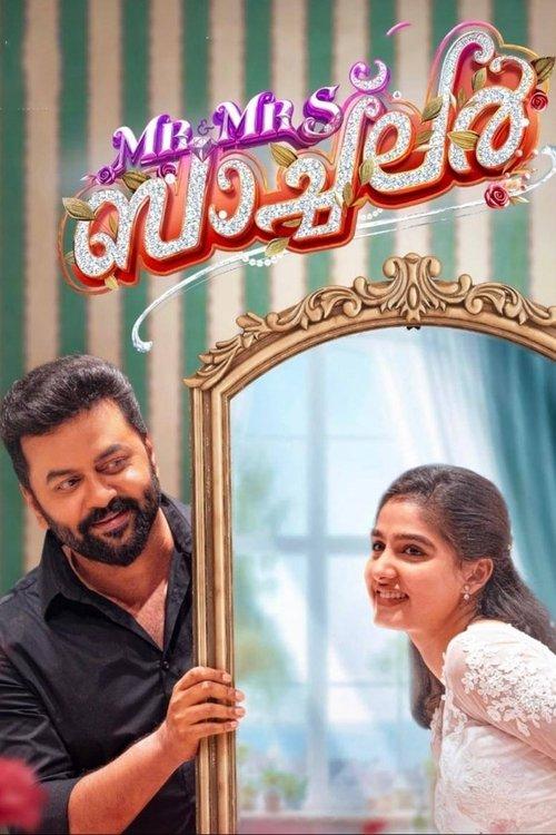 Mr and Mrs Bachelor 2025 official movie poster