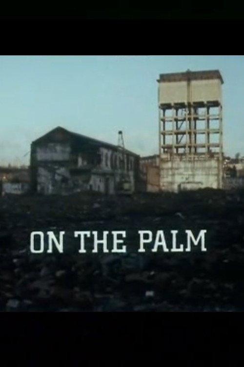 On the Palm 1987 official movie poster
