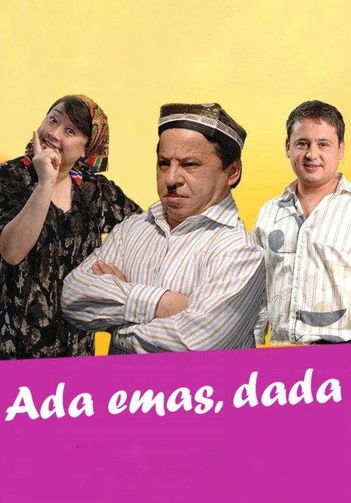 Ada emas, dada 2017 official movie poster
