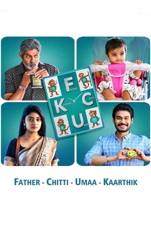 FCUK: Father Chitti Umaa Kaarthik 2021 official movie poster