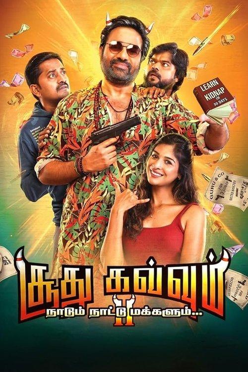 Soodhu Kavvum 2: Nadum Naatu Makkalum... 2024 official movie poster