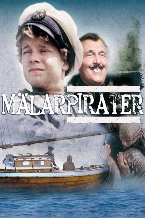 Pirates of the Lake 1987 official movie poster
