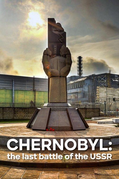 Chernobyl: The Last Battle of the USSR 2021 official movie poster