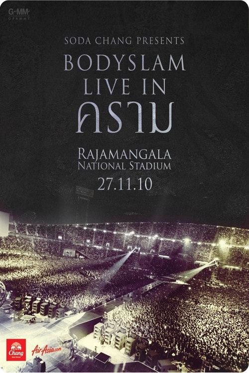 Bodyslam: Live in Kraam 2010 official movie poster