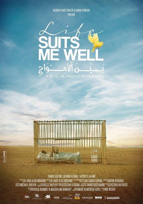 Life Suits Me Well 2021 official movie poster