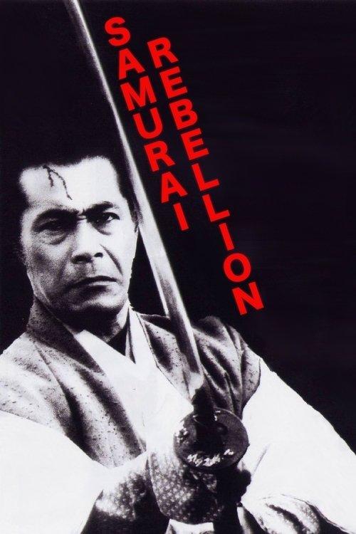 Samurai Rebellion 1967 official movie poster