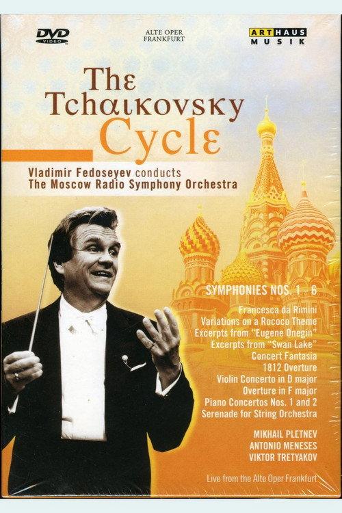The Tchaikovsky Cycle 1991 official movie poster