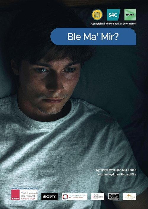 Ble Ma' Mir? 2023 official movie poster