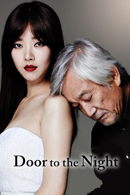 Door to the Night 2013 official movie poster