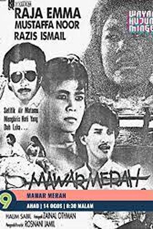 Mawar Merah 1987 official movie poster