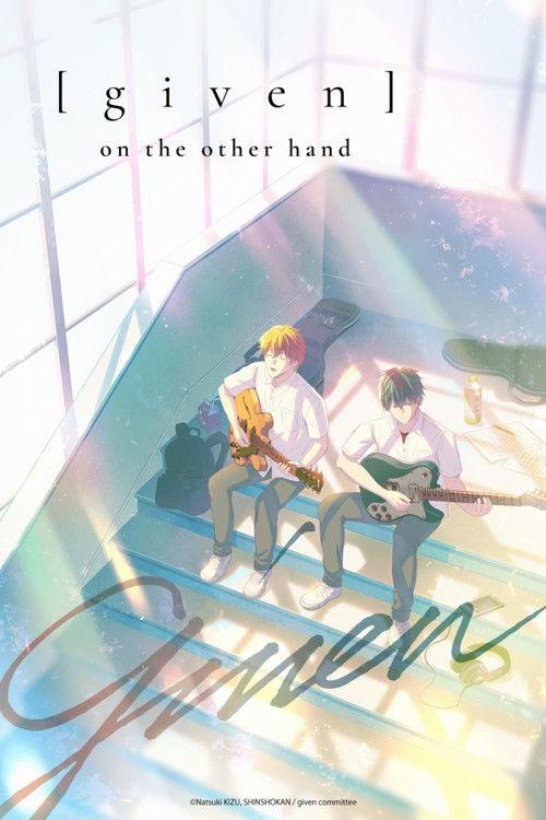 Given: On The Other Hand 2021 official movie poster