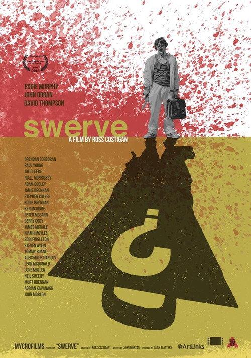 Swerve 2015 official movie poster