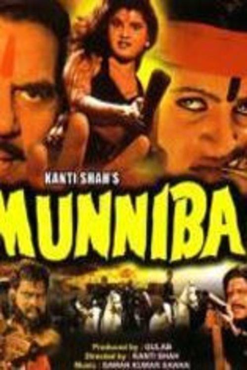 Munnibai 1999 official movie poster