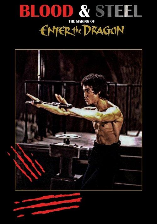 Blood and Steel: The Making of Enter the Dragon 2004 official movie poster