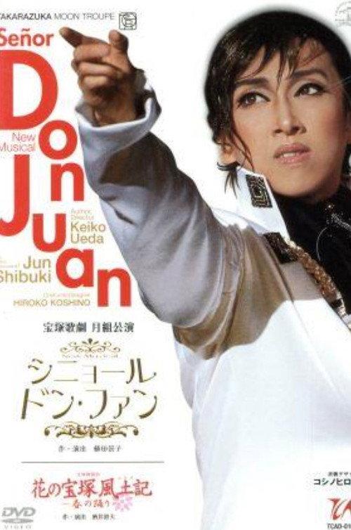 Senor Don Juan 2003 official movie poster