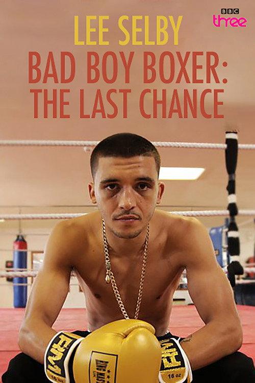 Bad Boy Boxer: The Last Chance 2015 official movie poster