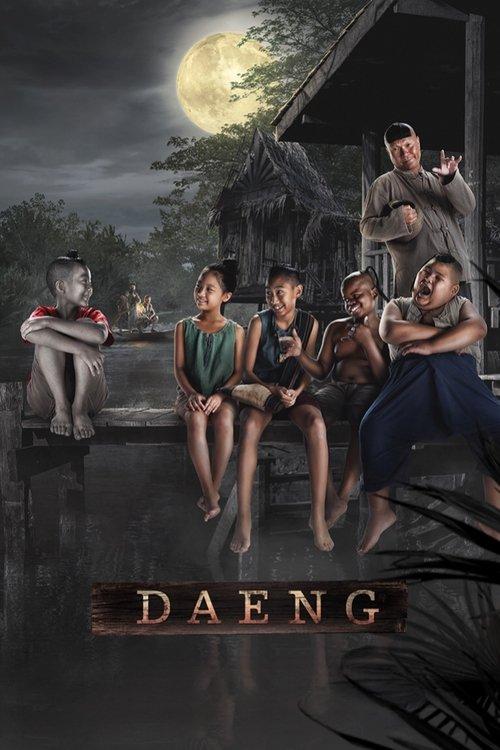 Daeng Phra Khanong 2022 official movie poster